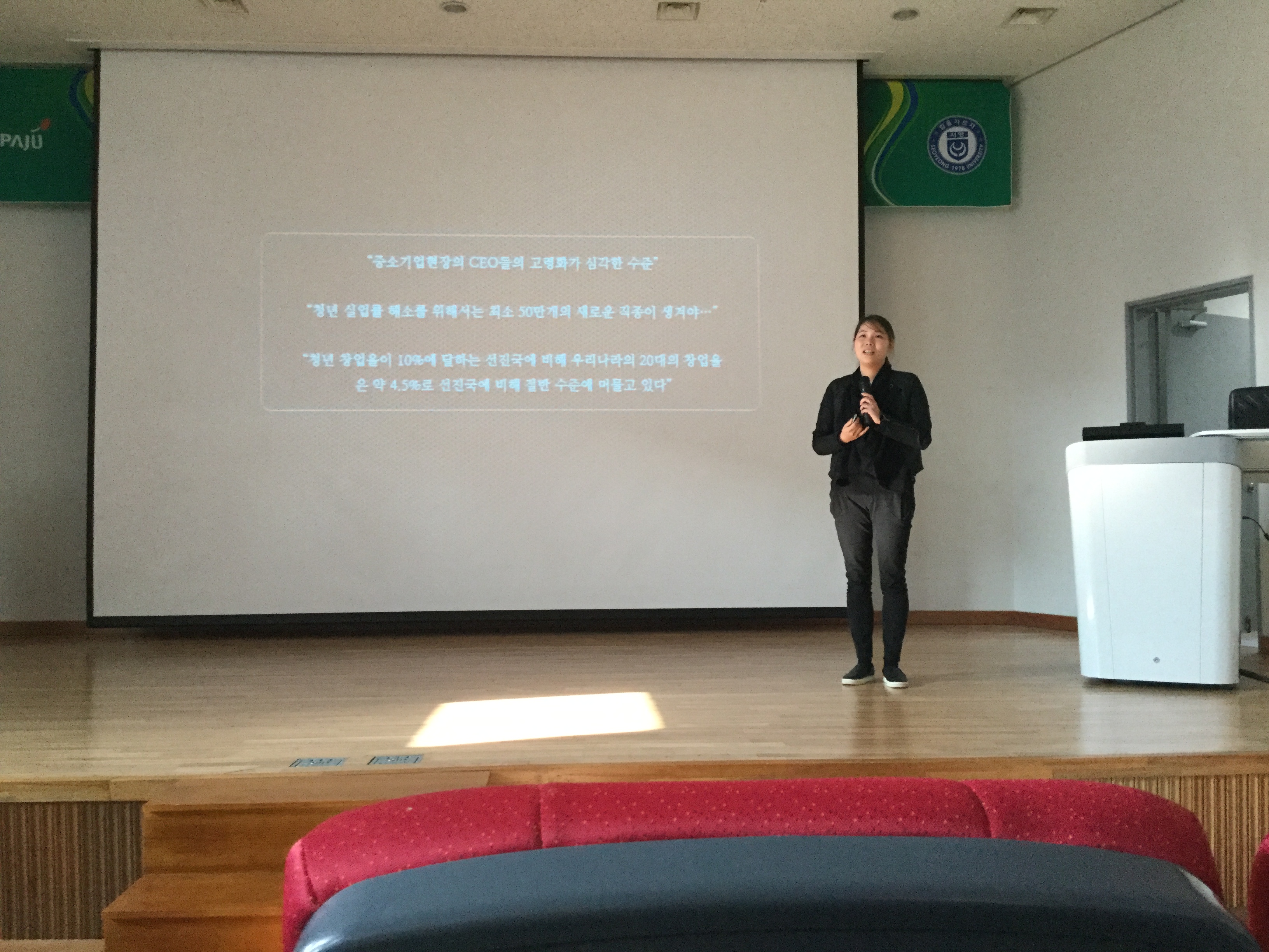 0_11_20_황근하강사 (6).JPG